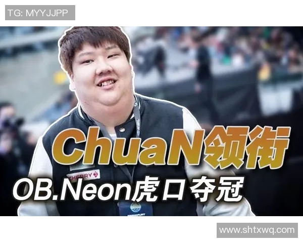 DOTASLAM大满贯赛事NeonEsports战队选手调整公告